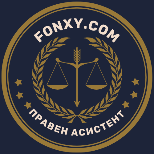 Fonxy Logo